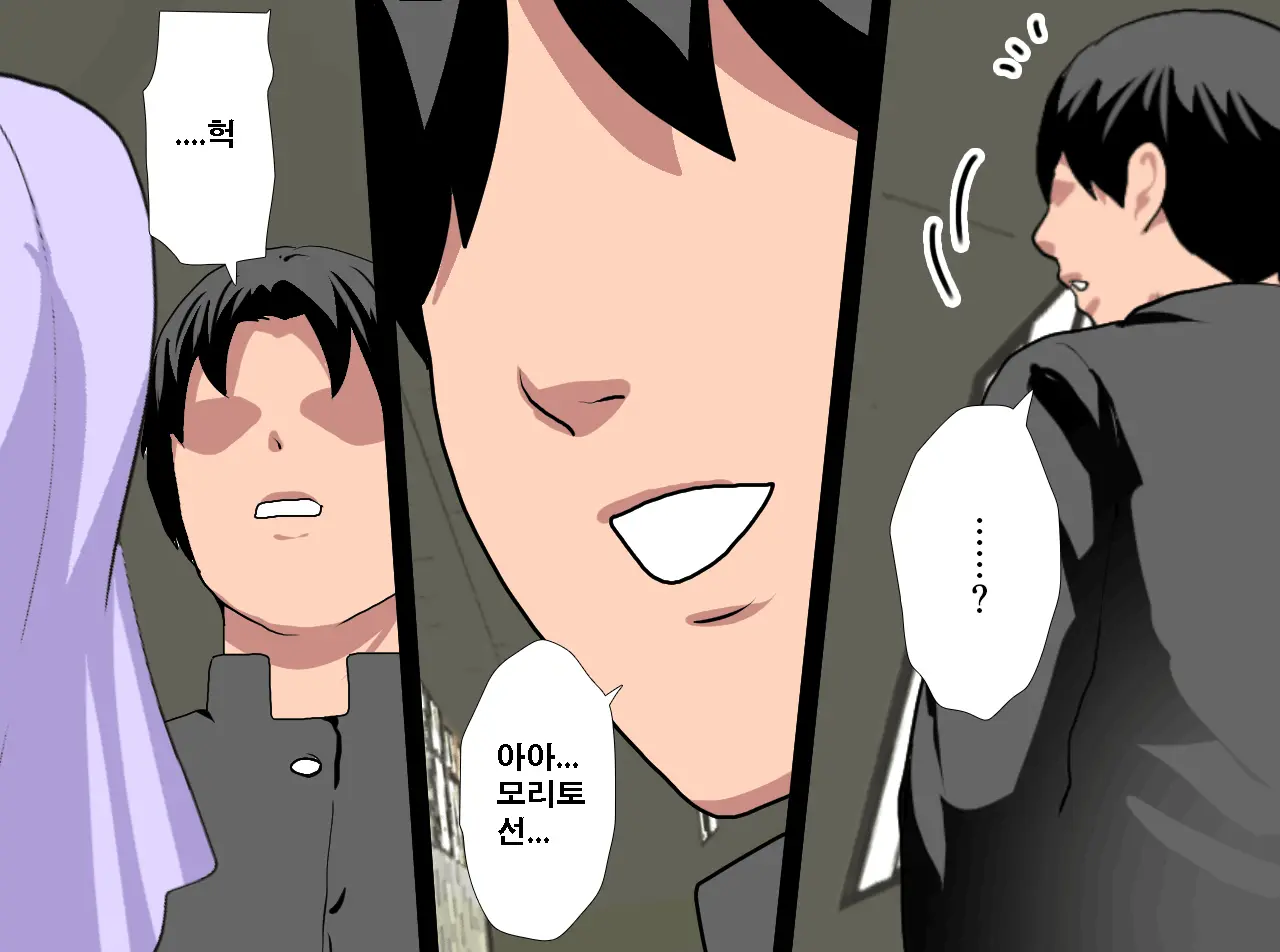 Saimin Seikyouiku 12 | 최면성교육 제12화